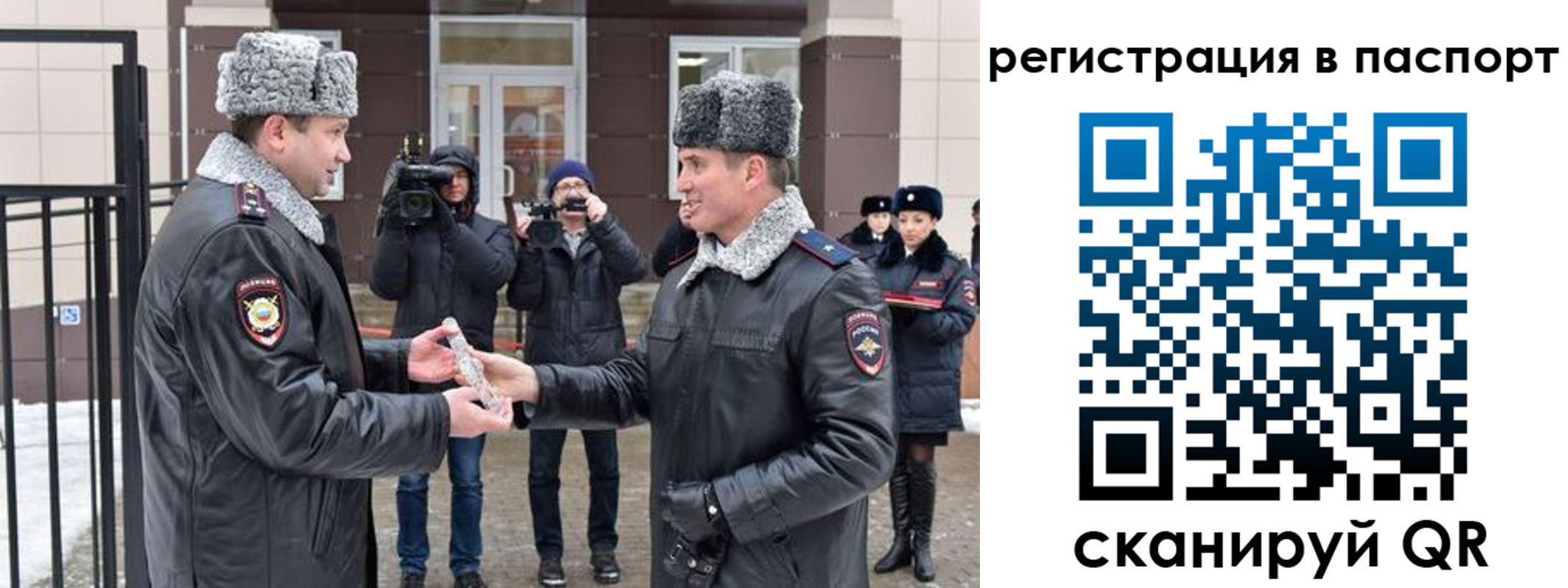 временная регистрация купить в Ардоне