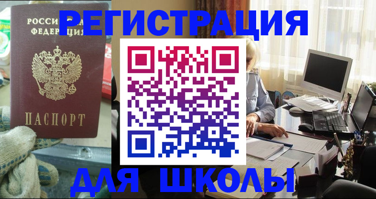 прописка в квартире в Ардоне