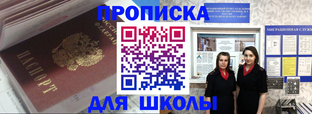 временная регистрация в квартире в Ардоне